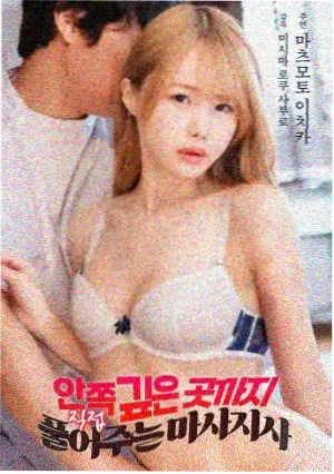顶好影院图鉴冷调悬念条目