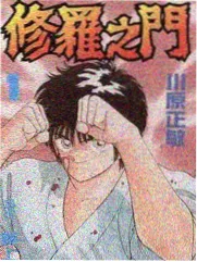 顶好影院幕后编排讨论现场记录